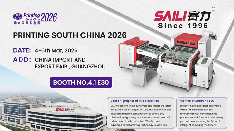 Printing South China 2026